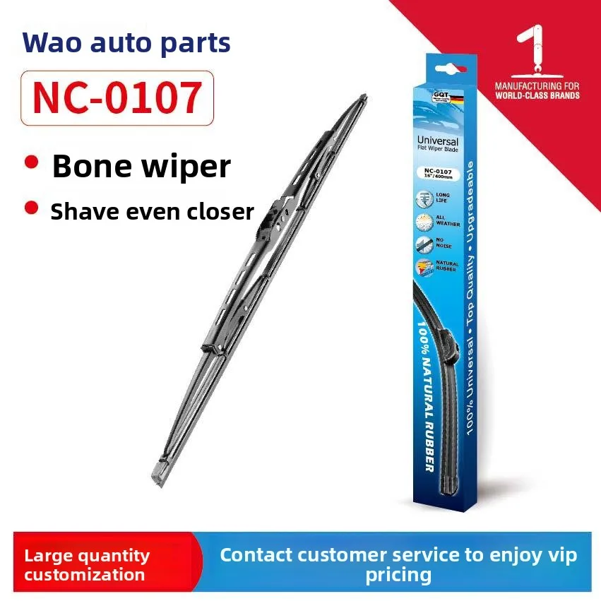 Universal U-shaped thickened iron bone wiper for car wipers, bone wiper blade, silent and seamless
