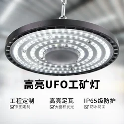 Süper parlak 100/150/200W UFO LED yüksek defne işıkları su geçirmez ticari endüstriyel pazar depo garaj atölye garaj lambaları