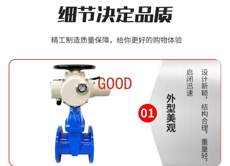 Electric gate valve, electric soft seal gate valve Z941X-10Q