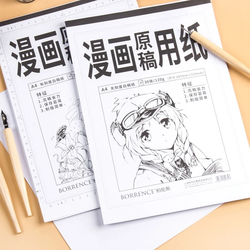 Borrence A4 Manga Paper White Children's Art & Calligraphy Animation 30 Sheets School Supplies Hand-Drawn Manga Manuscript Paper