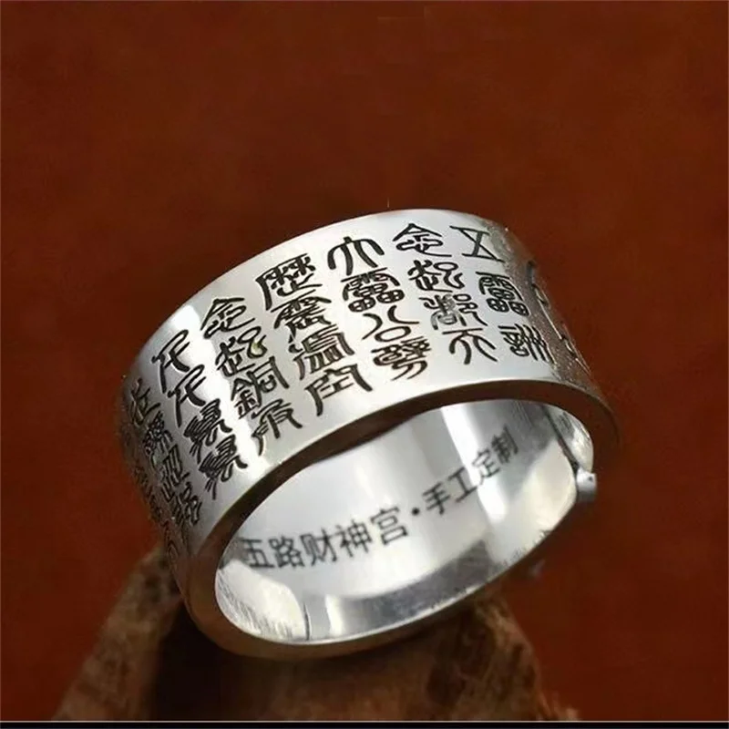 Personality Taoist Five Thunder Ring Male Index Finger Accessories Retro National Style Adjustable Ring For Men Jewelry