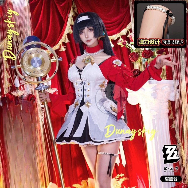 Astra Yao Cosplay Zenless Zone Zero Dress Women Costume Astra Cos Game Anime Party Uniform Hallowen Play Role Clothes Clothing