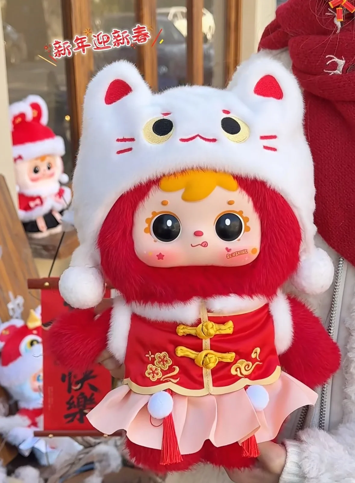 

Новая коллекционная плюшевая фигурка «Снежные водопады» из серии «Сэмюэл 400%» к Новому году 2026 года, подарок-сюрприз для декора стола на Китайский Новый год