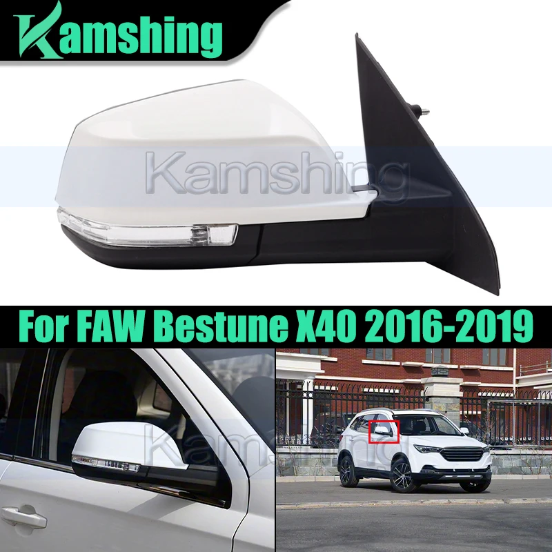 

7 wire Outside Rearview Mirror Assembly For FAW Bestune X40 2016-2019 Side Rear View Mirror (White Color)