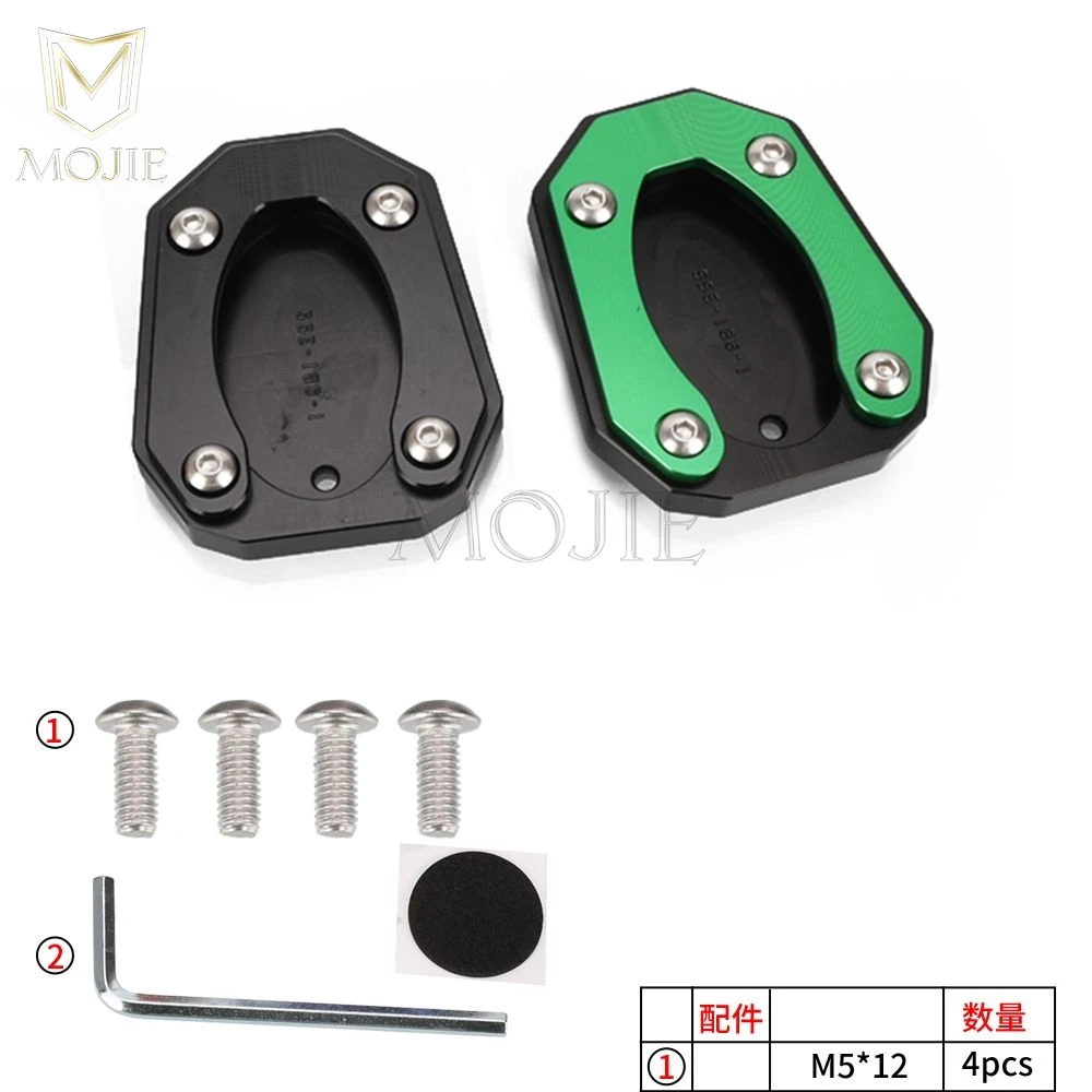 مزيل كاواساكي 500 Z125 Z250 Z400 Z500 2018-2023 2024 2025 2026 مسند للدراجة النارية لوحة أكبر حامل جانبي أكبر