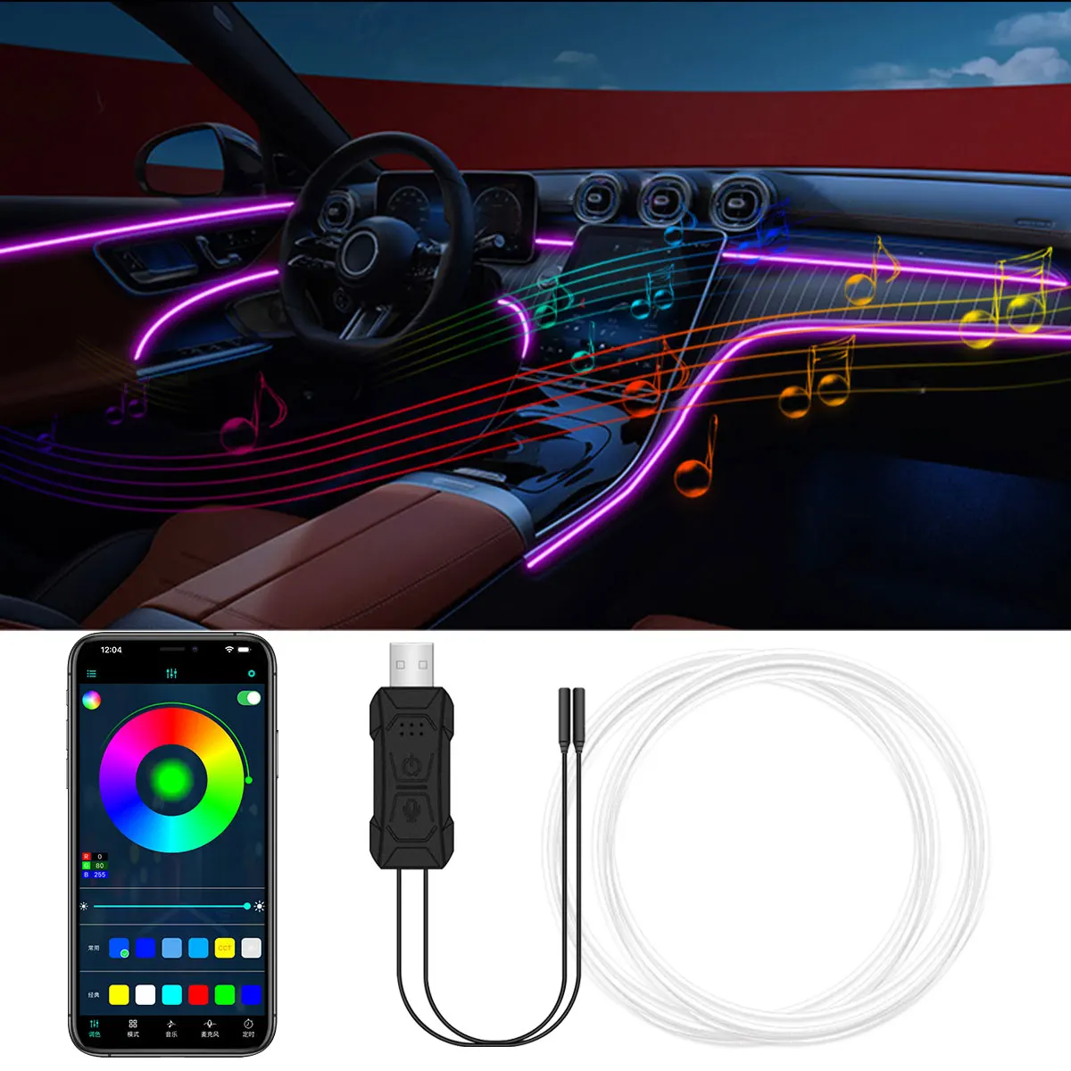 #57 Best LED Interior Car Lights to Buy In 2026