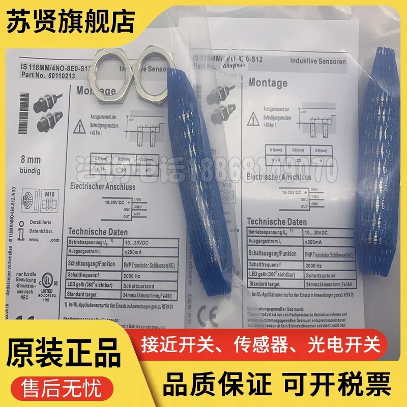 IS 118MM/4NO-8E0 IS 118MM/4NO-8E0-S12 New and good quality 