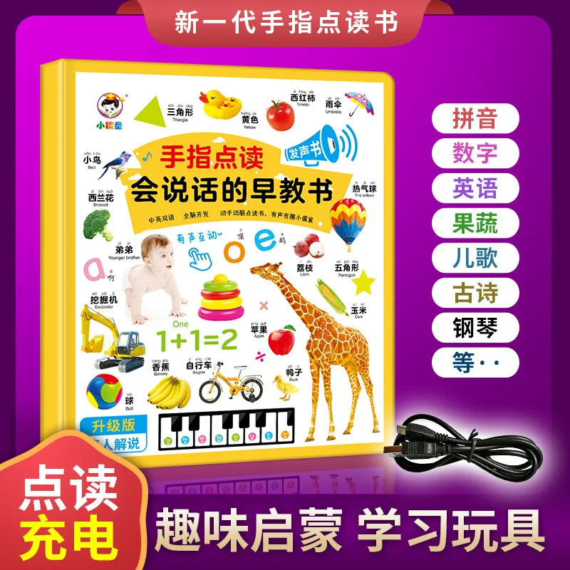 

Аудиокниги для раннего образования детей, когнитивное просветление, взаимодействие родителей и детей