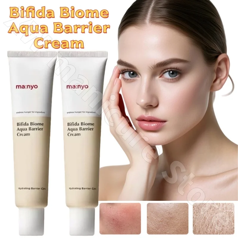 

Manyo Witch Facial Cream Strengthens Skin Barrier Refines Pores Moisturizes and Improves Dryness Facial Care Cream 80ml
