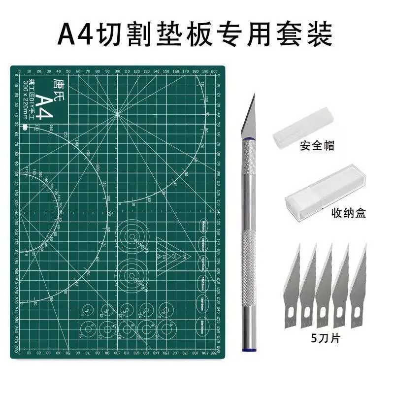 A4 백킹 플레이트 + 실버 나이프 + 블레이드 5개