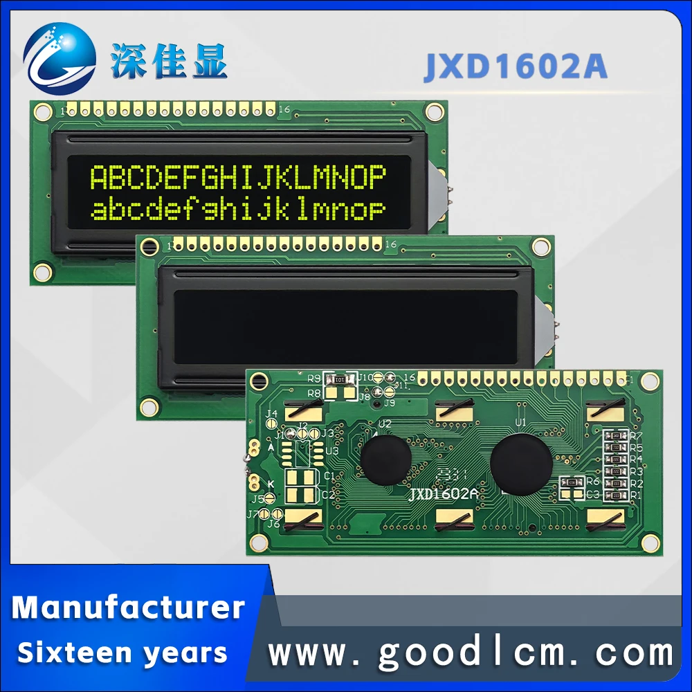 Good quality industry LCD 1602 dot matrix screen JXD1602A VA Yellow Negative 16 * 2-line digital symbol LCM display module