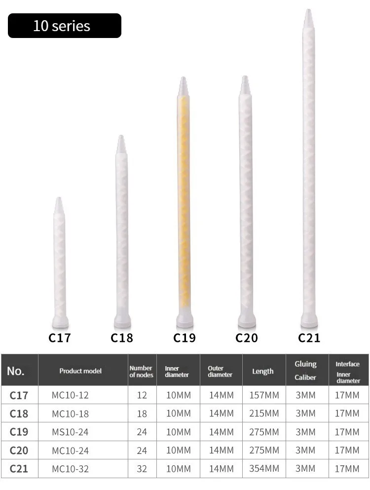 MC white static mixing pipe C17 to C27 specification ab glue mixing nozzle distribution screw MS mixing pipe needle