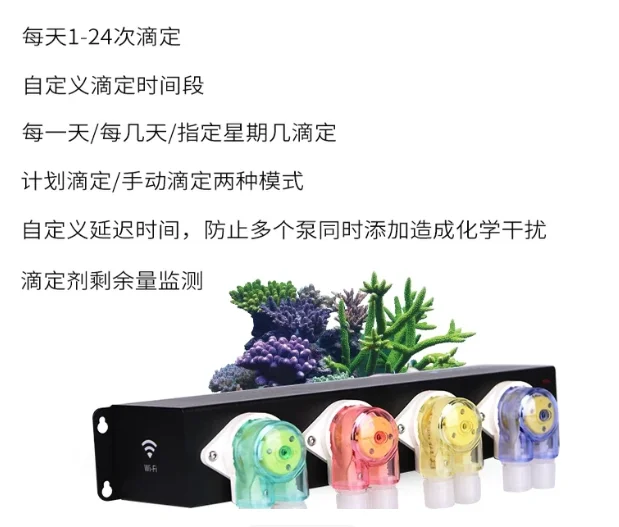 For F4 PRO WiFi Dosing Pump Remote Controlled Aquarium Dosing Pump For Plant Marine Fish Tank Coral Reef Breeding