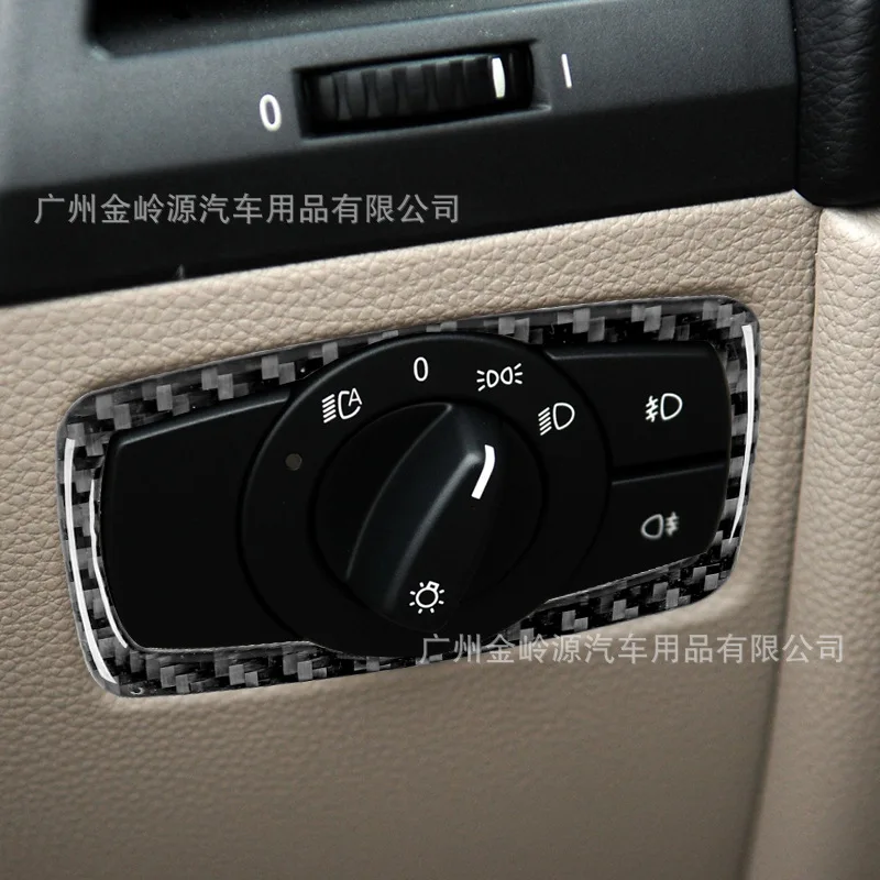 For 08-13 BMW 1 Series Car Interior Modification Carbon Fiber Headlight Switch Decorative Sticker