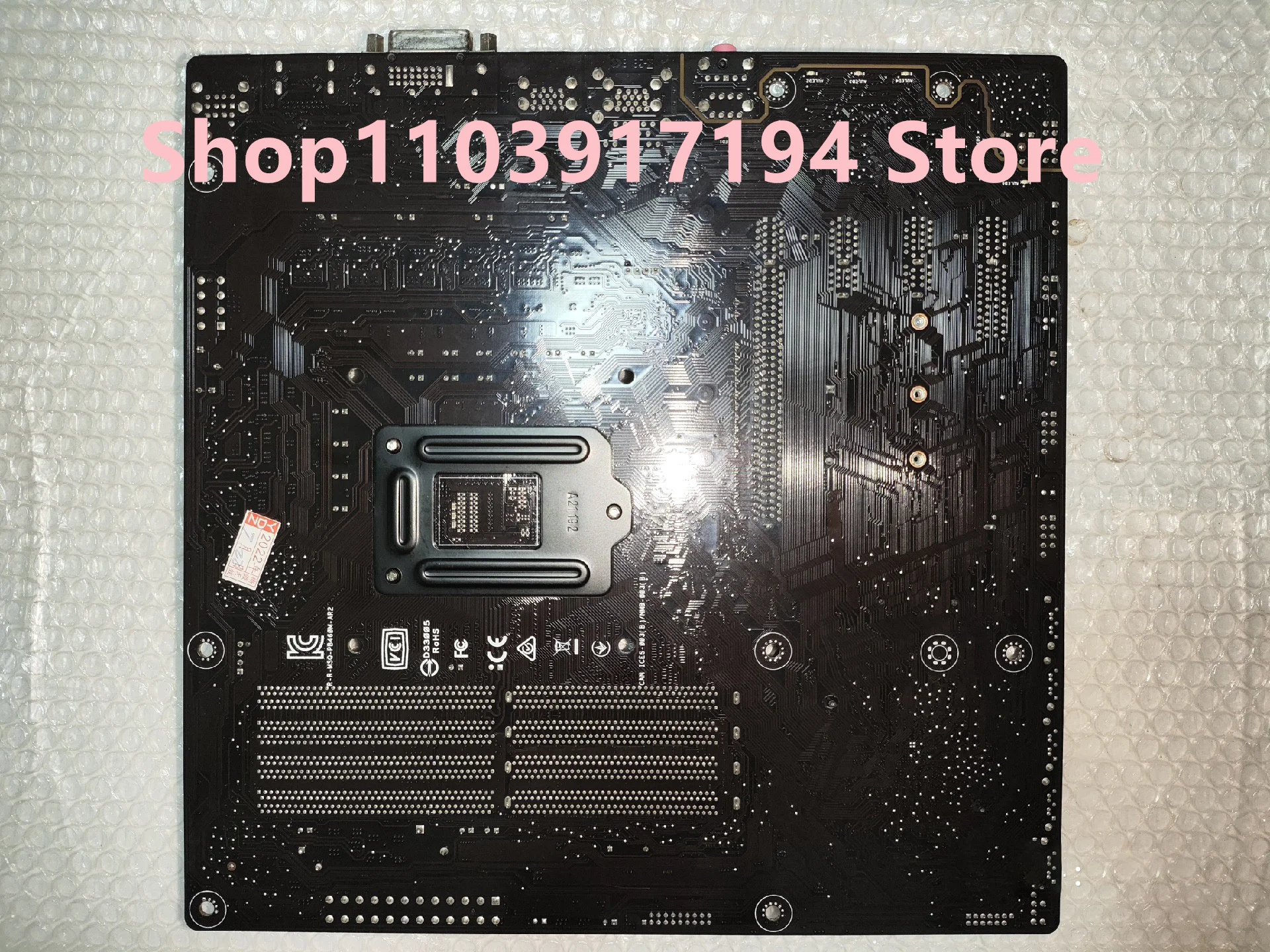 Placa base PRIME B460M-A R2.0