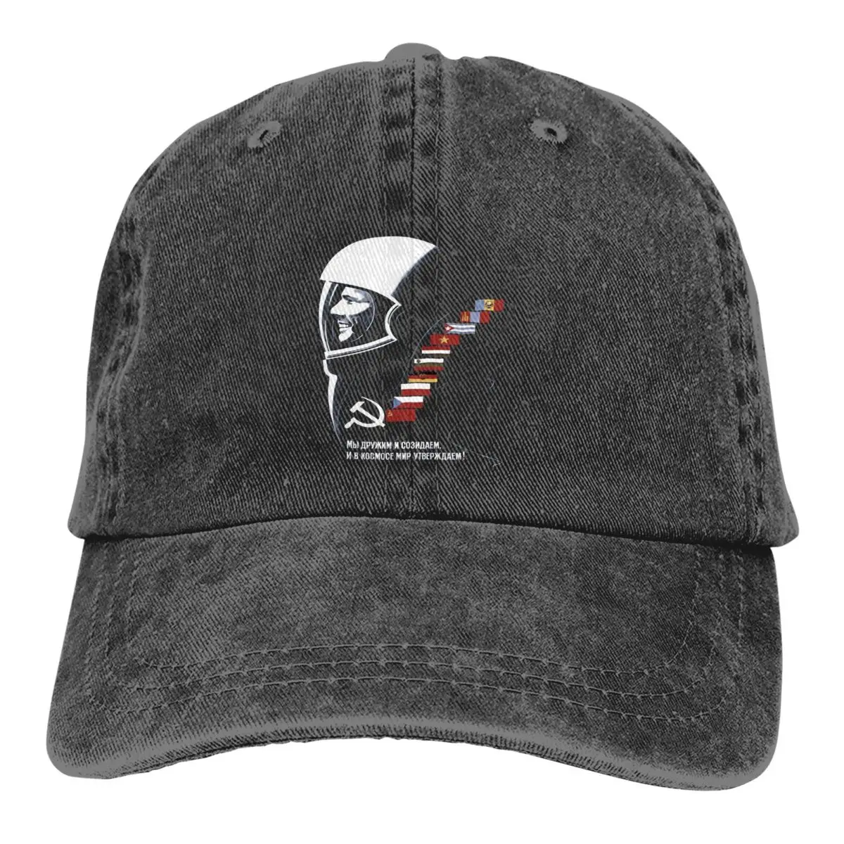 

Pure Color Cowboy Hats Soviet Space Women's Hat Sun Visor Baseball Caps Russian USSR CCCP Peaked Trucker Dad Hat