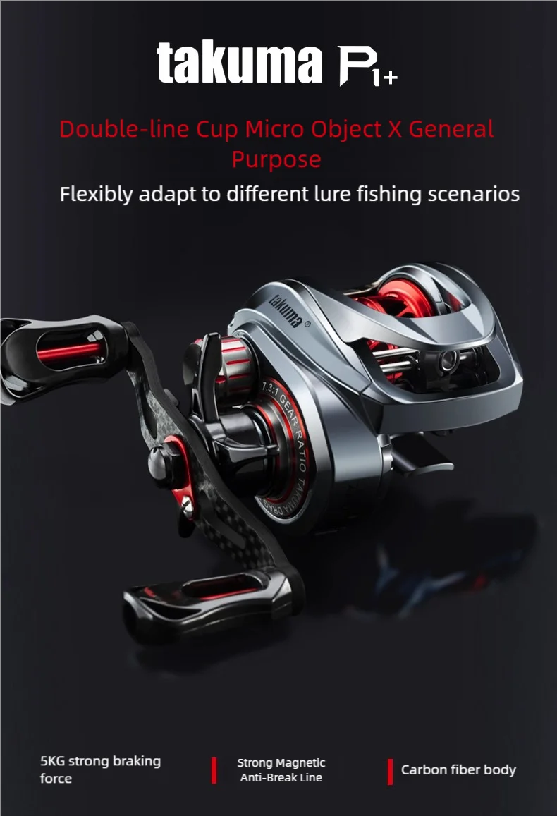P1 Casting Reel, 7.3:1 Gear Ratio, Carbon Handle, Left/Right Hand Lure Fishing Reel