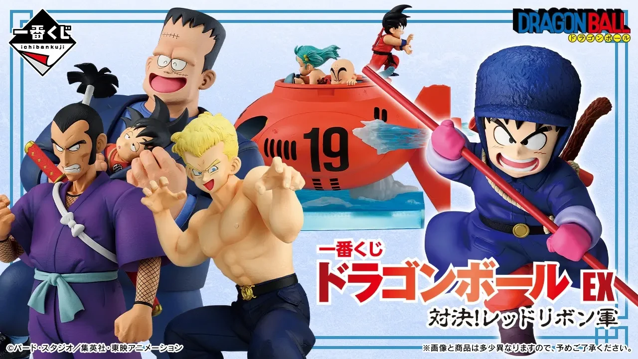 Bandai Ichiban Kuji Dragon Ball EX Showdown Red Ribbon Army A Prize Son Goku MASTERLISE Anime Collectible Model Toy