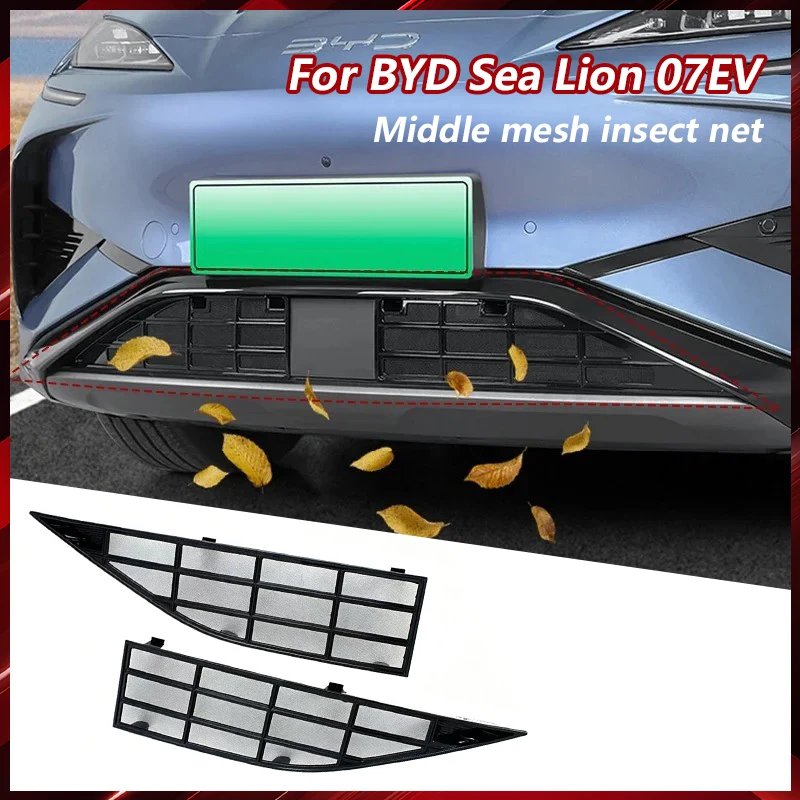 車の昆虫メッシュ水タンク保護カバーフロントバー防塵ネット防虫外装アクセサリー-byd-sealion-07-ev-用