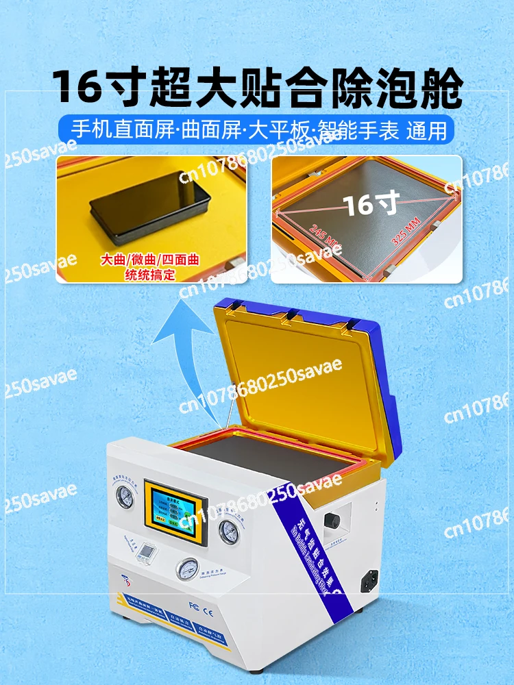 Curved screen pressing machine, laminating and defoaming machine, mobile phone, tablet, vacuum curved screen laminating machine