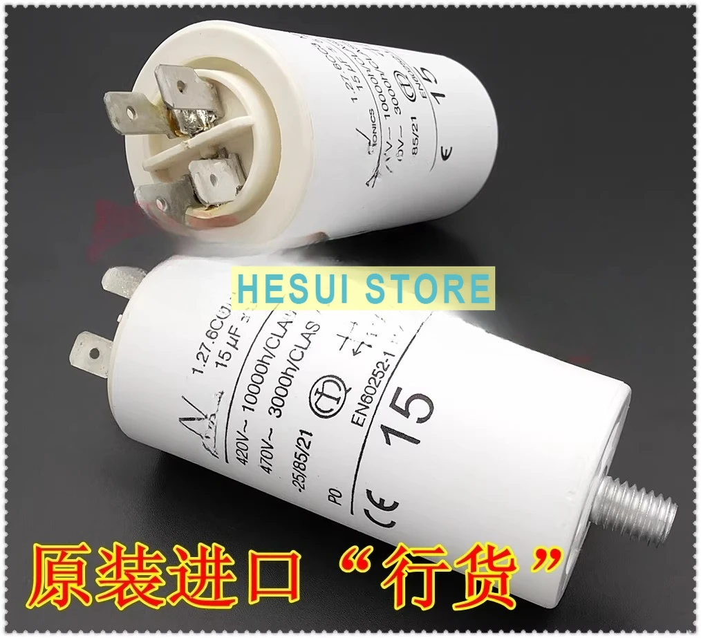 arcotronics-av-1276-cc3-mkp-15uf-start-capacitor