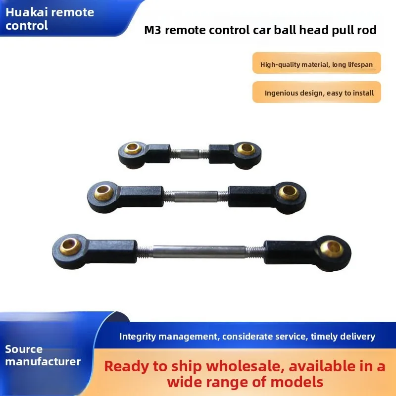 

Remote control model ball head push-pull rod remote control ship climbing simulation car ball head push-pull rod