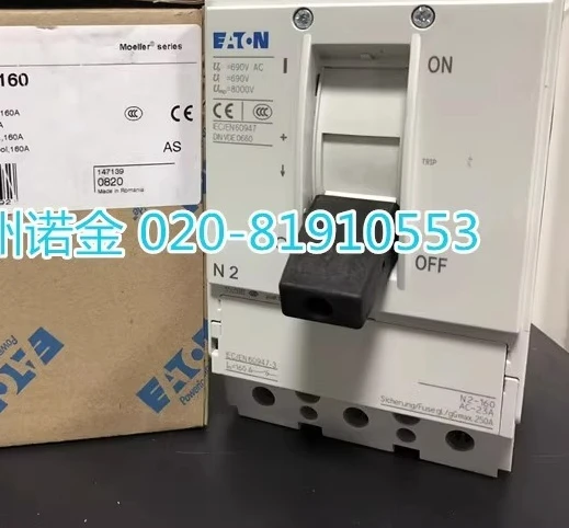 

EATON Eaton Muller, изолирующий переключатель типа пластикового корпуса N2-160 200, можно добавить катушки, новые и оригинальные импортные