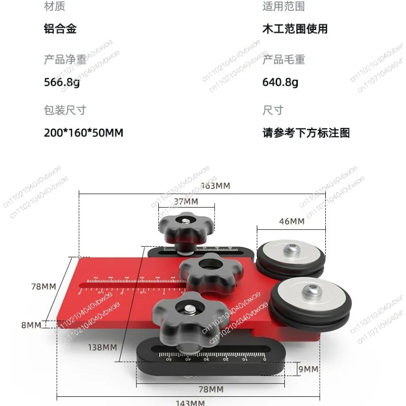 Cutting machine table saw flip-chip roller fast cutting limit backer woodworking table chute positioning and fixing tool