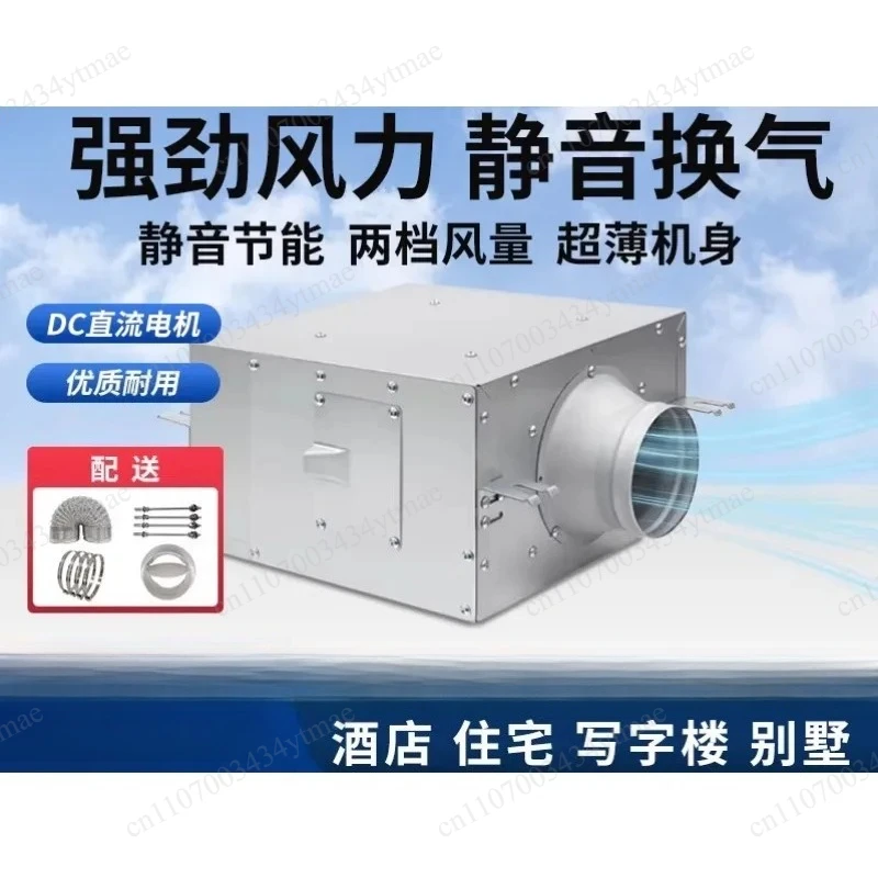 

Silent High Airflow Duct Fan Commercial Ventilation Exhaust Inline Duct Blower