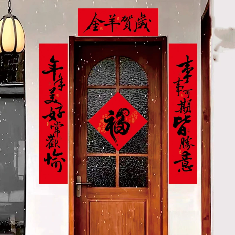 Chinese New Year couplets Spring Festival Couplets Stickers Home Festive Decor Door Stickers Window Stickers Entry Door Couplets