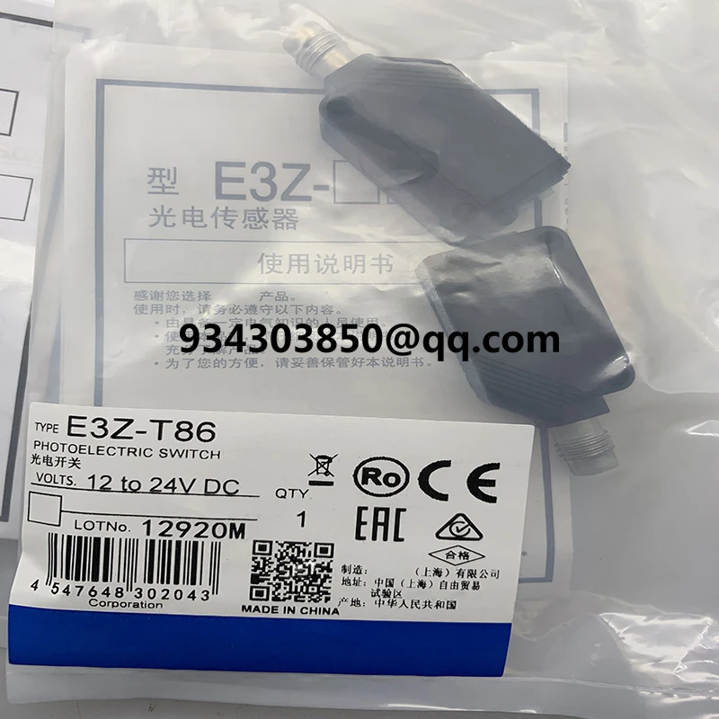 Photoelectric switch E3Z-T86 E3Z-T86A E3Z-T81 E3Z-T61A E3Z-T61  Complete models brand new