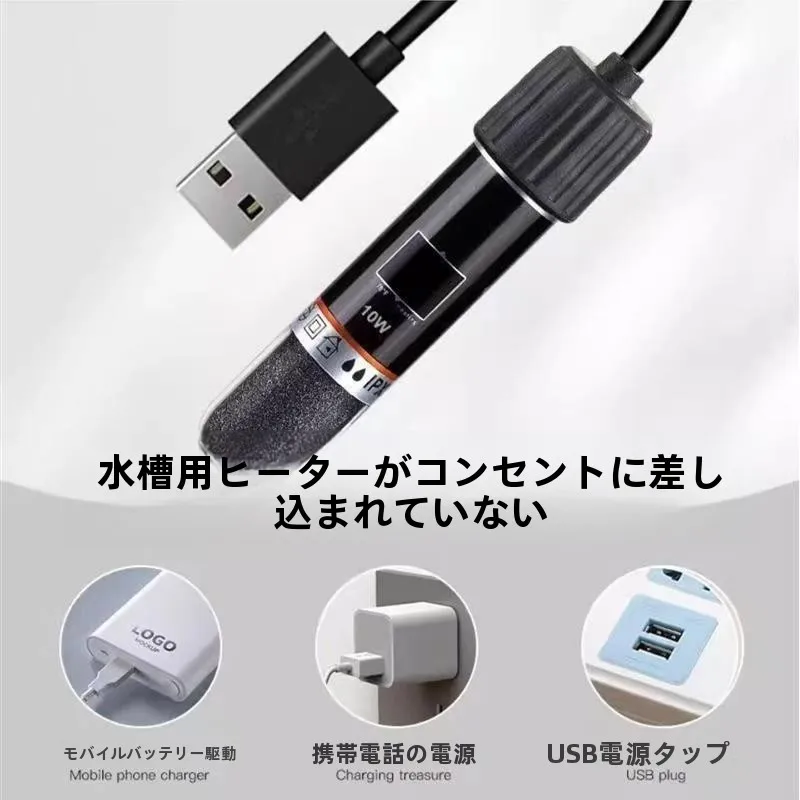 Automatic Constant Temperature Aquarium Heater Tube Non- Micro USB Controller Tropical Fish Quartz Glass Pet Equipment