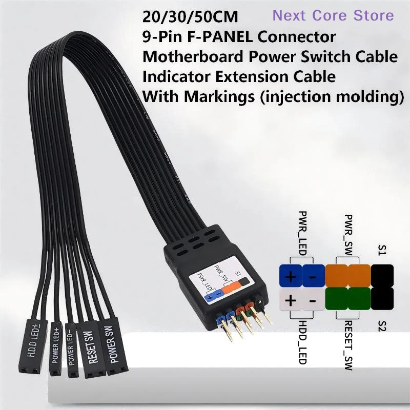 [NC]9Pin Header Computer Motherboard Front Extension Cable 20cm 30cm 50cm For PC Motherboard Power Switch Restart Hard Drive[NC]