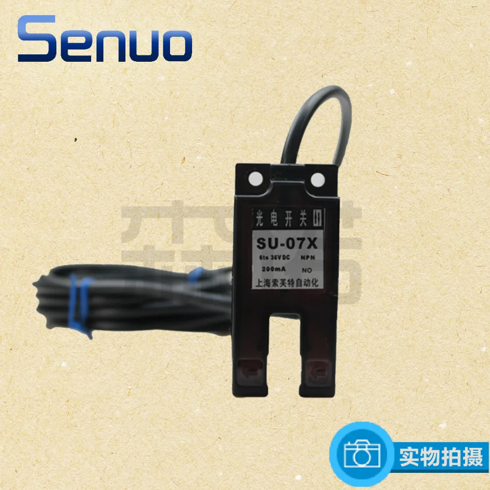 2PCS SU-07X DC 3-Wire NPN NO DC6-36V Slot Type Photoelectric Switch Sensor 7mm Adjustable New Warranty For One Year