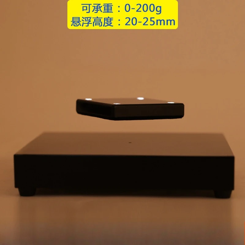 Load-bearing 200g suspension distance 20-25mm Wireless conduction LED luminous magnetic suspension