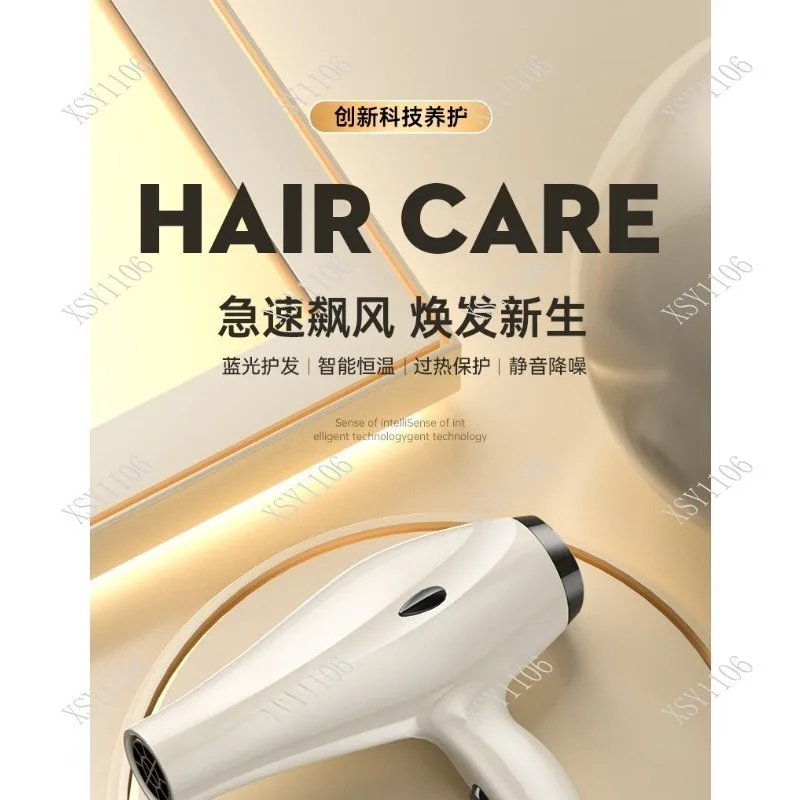 Electric hair dryer household large wind negative ion hair care silent quick drying barber shop special 3000W hair dryer