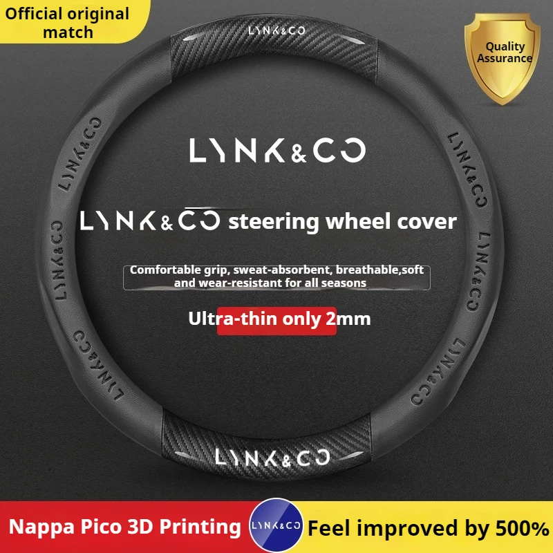 Carbon fiber Suede Leather Anti-slip Car Steering Wheel Cover For LYNK&CO 03 PHEV 05 09 PHEV 09 MHEV 01 06 02 03+ Accessories