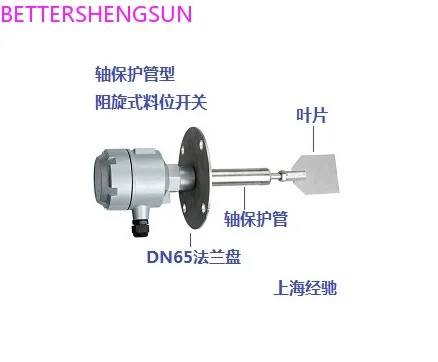 

RD-20 Shaft Protection Tube Resistance Rotary Level Switch/Level Controller/Level Meter