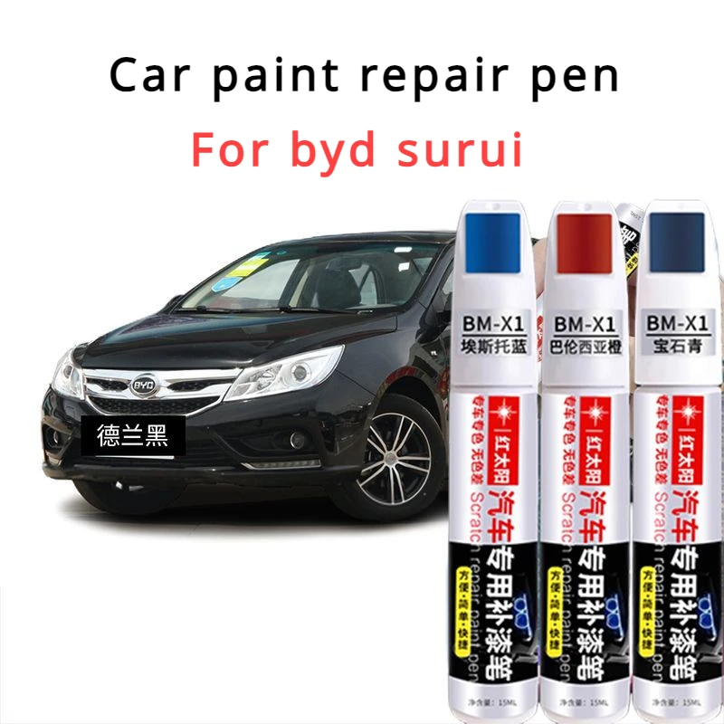 For BYD surui Paint Repair Pen Delan Black Original Car Paint Automotive Products Crystal White BYD surui paint pen