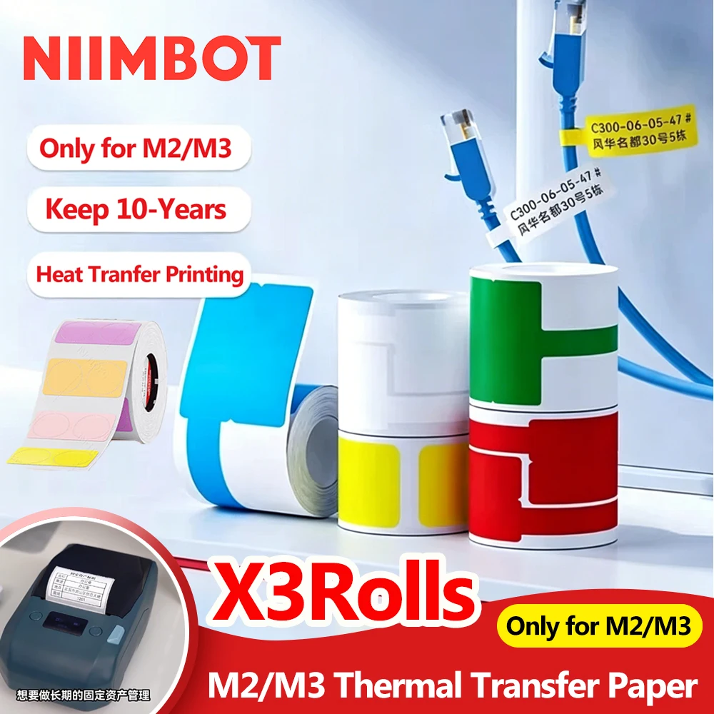 cable-d'imprimante-thermique-niimbot-m2-m3-z401-b32-autocollant-etiquette-d'identification-en-fibre-auto-adhesive-etanche-pour-exterieur