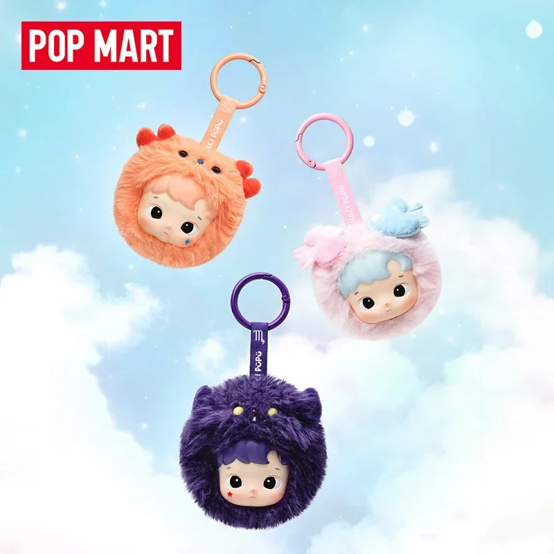 

POPMART POP MART HACIPUPU Constellation Series Vinyl Plush Blind Box Doll Trend Gift