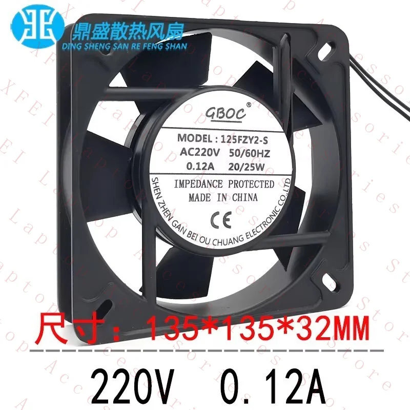 

C for GBOC 125FZY2-S AC220V 0.12A 20/25W 135*135*32mm Axial Cooling Fan