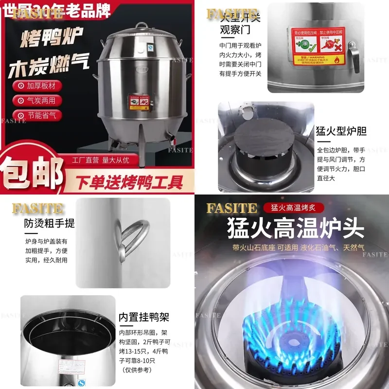 For Commercial Gas Roast Duck Stove Double Layer Hanging Oven Charcoal BBQ Grill for Crispy Pork Belly Goose Kitchen
