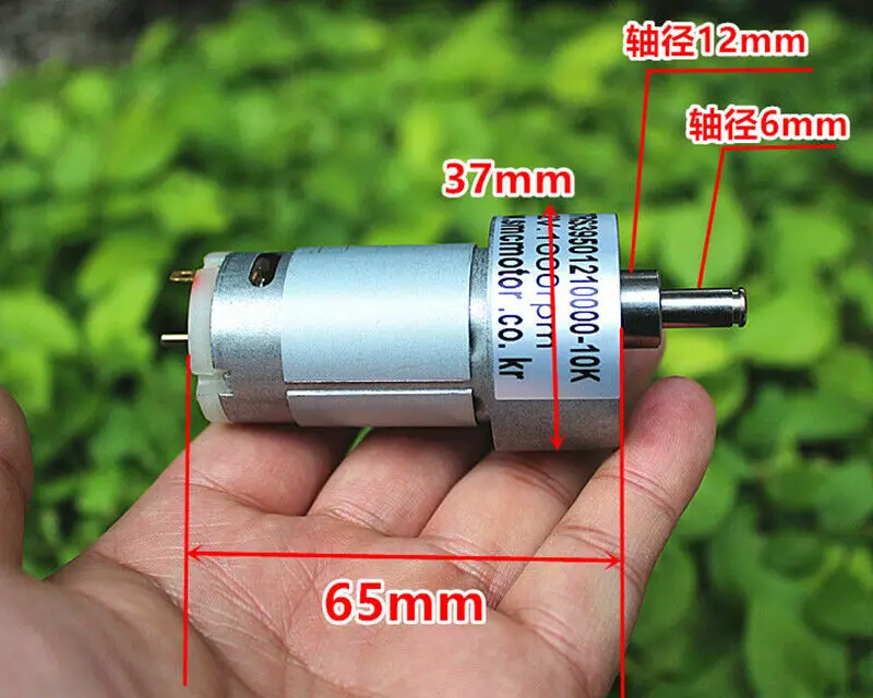 Dc 5V 9V 12V 1000RP…