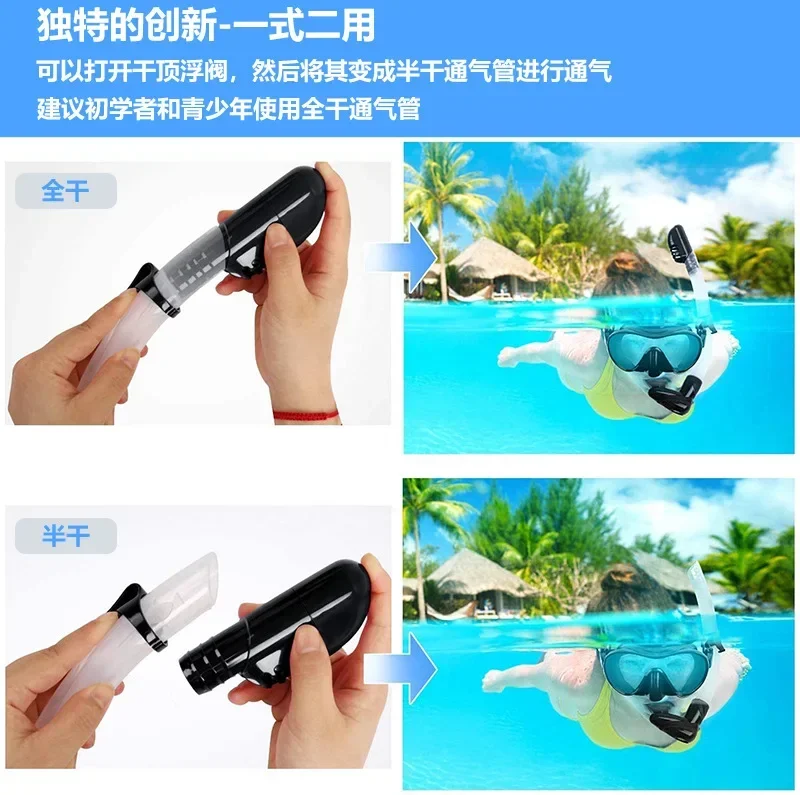 

Полноразмерные противотуманные очки для дайвинга + трубка для дыхания, силиконовые очки HD Vision, водонепроницаемые очки