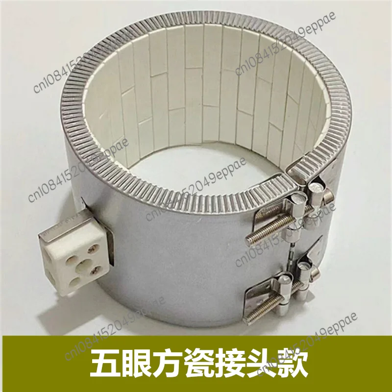 

Injection Extruder Granulator Ceramic Heating Ring Heating Ring Mask Meltblown Fabric Machine Heater Band 220/380v