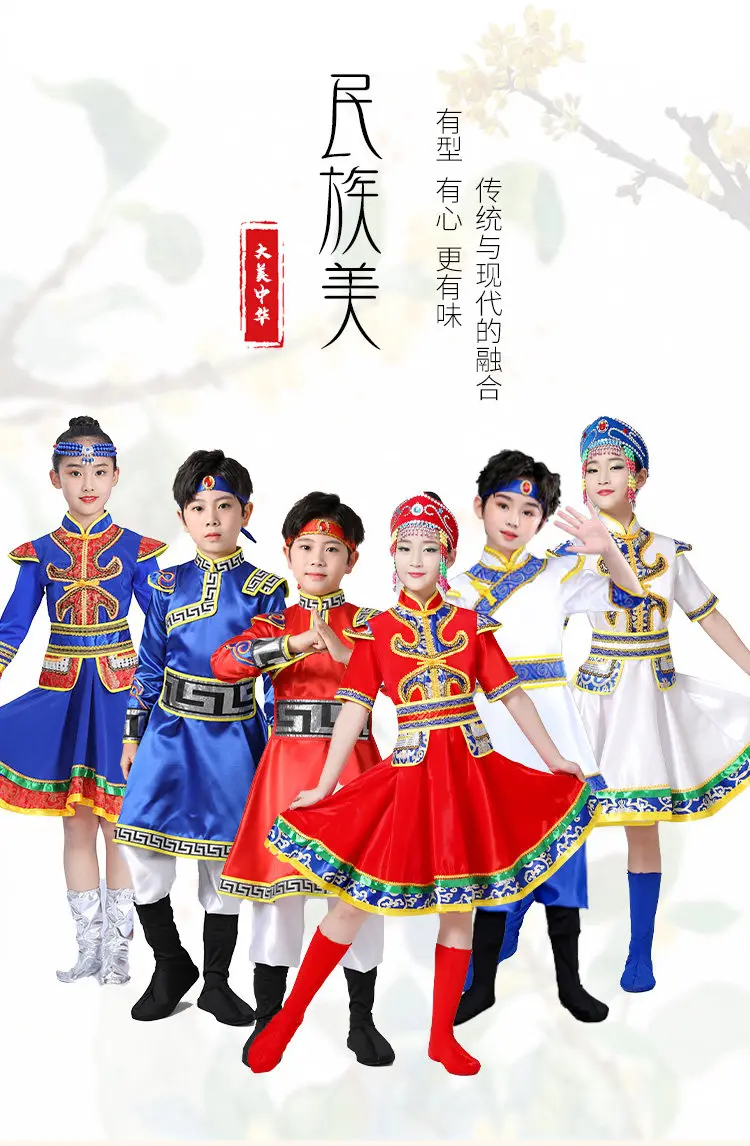 

2026 Children's performance costumes ethnic minority costumes boys and girls' Mongolian dance costumes performance outfits