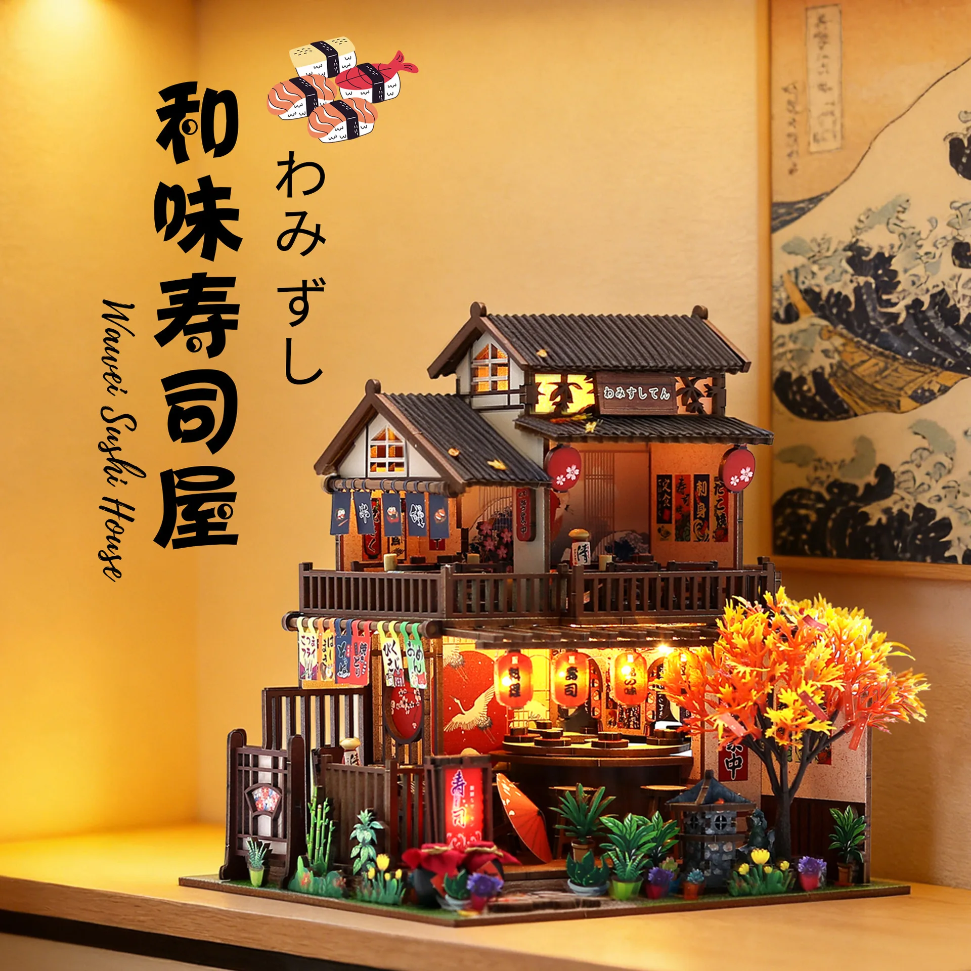 

Handmade Japanese Sushi House DIY Kit - Wooden Miniature Craft Toy, Assembled Architectural Ornament for Home