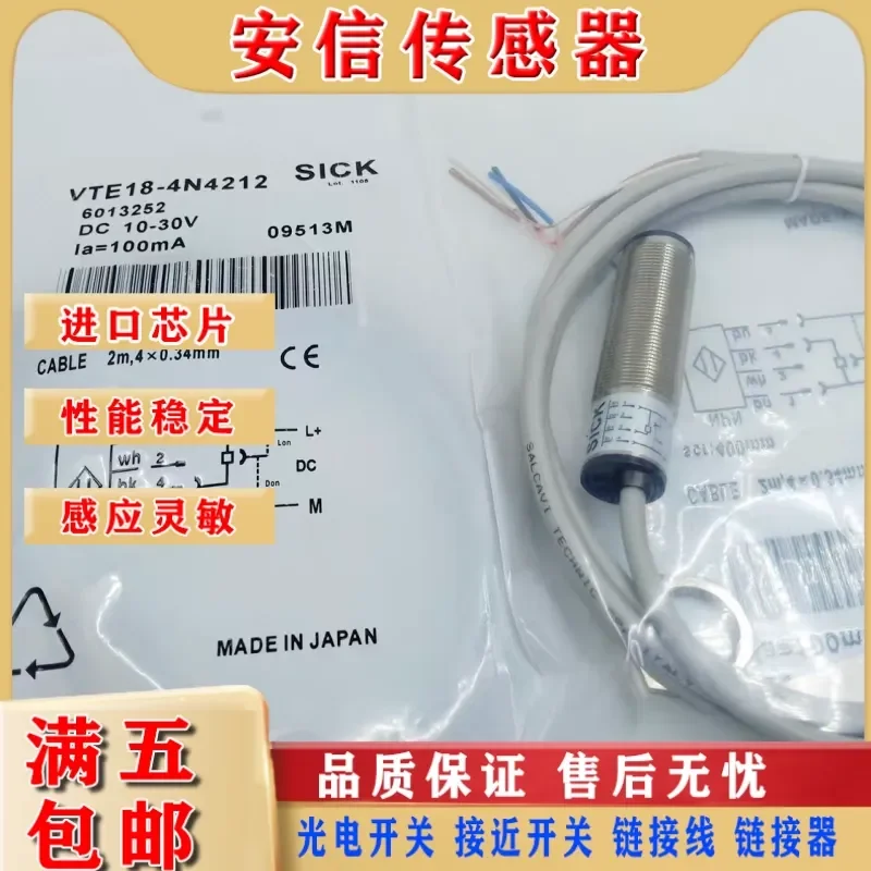 New Diffuse Reflection Photoelectric Switch for VTE180-2N41042S01 VTE180-2N41242 with Quality Assurance