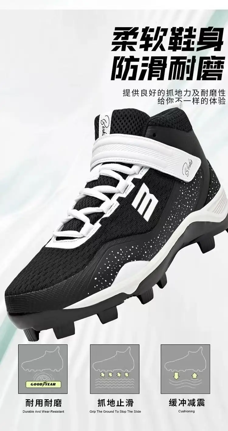 

High-top Sports Shoes Football Shoes Football Boots Professional Men's Football Shoes Outdoor Sports Shoes 2025